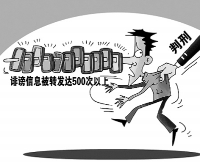 网络消极文化的负面影响及治理(1)