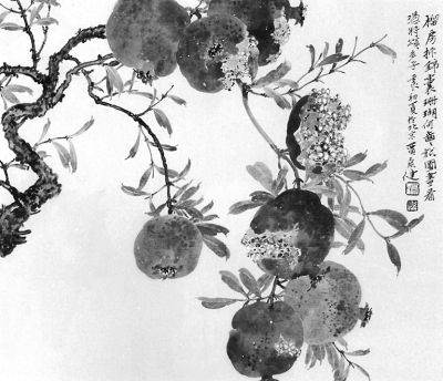 榴实多子(中国画)