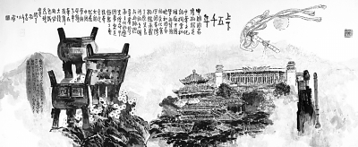翰墨绘伟梦 翰墨绘伟梦