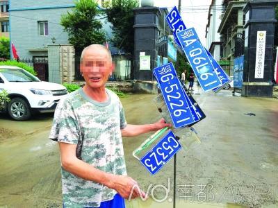 武汉大雨后七旬老人在齐腰深水中捞车牌赚钱 