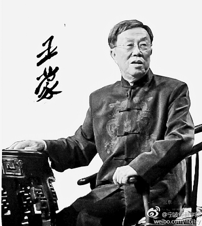 王蒙：“只有文学本身可爱，奖才可爱”