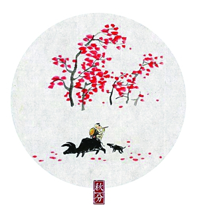 <em>秋分</em> _光明日报 _光明网