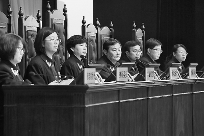 法院审判委员会变局(1)