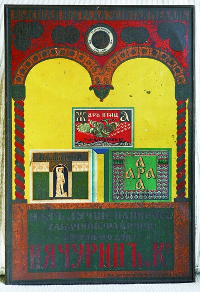 ����������ʷ�������س��м���