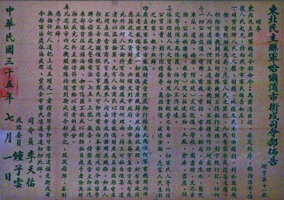 ����������ʷ�������س��м���