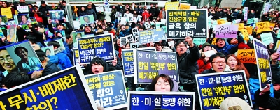 韩国举行近千人“慰安妇”问题集会