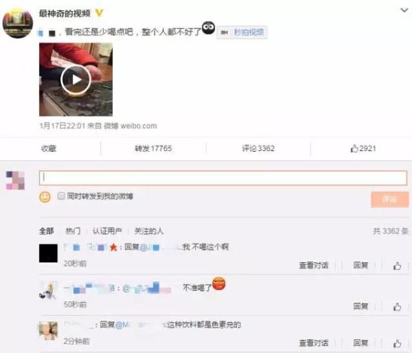 美年达里放入纸巾搅拌,瞬间把网友全吓坏了!这