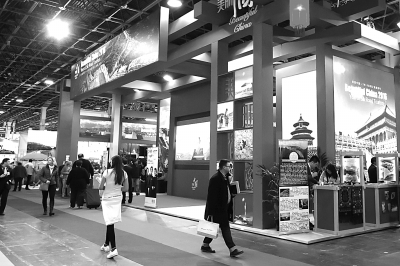 2016年布达佩斯国际旅游展开幕