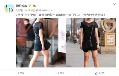 杭州男子穿短裙踩12厘米高跟鞋 摄影师为他点