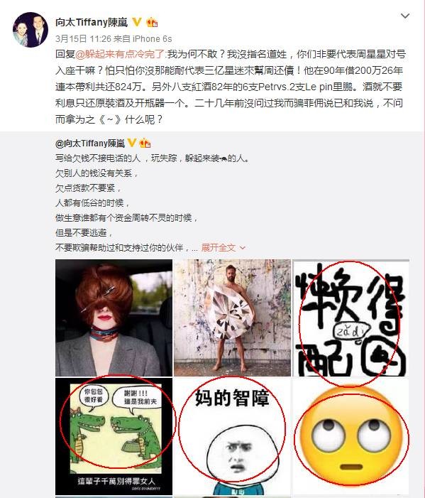 娱乐圈惊现最老网红!一位一天来两次大姨妈、