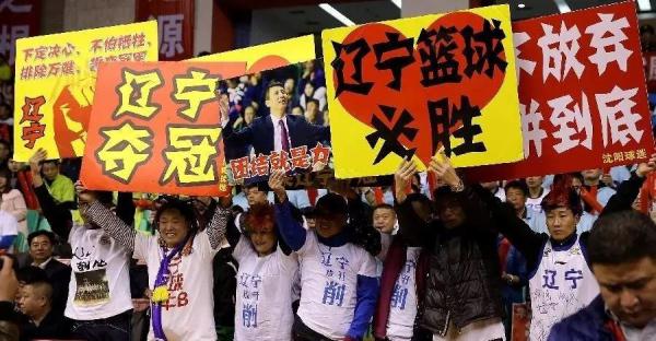 辽篮,不论困境还是顺境,我们依然和你在一起!