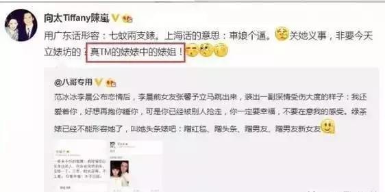 娱乐圈惊现最老网红!一位一天来两次大姨妈、