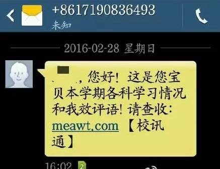 朋友之间转账会拉升gdp嘛_微信转账图片(3)