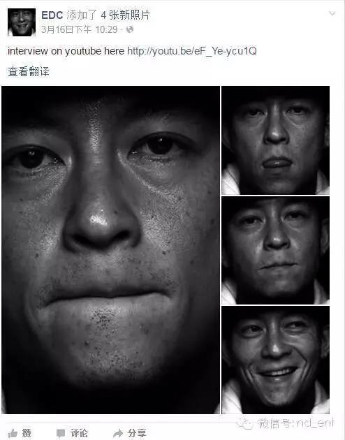 陈冠希再提“艳照门”：在性这方面，我不认为我错了！