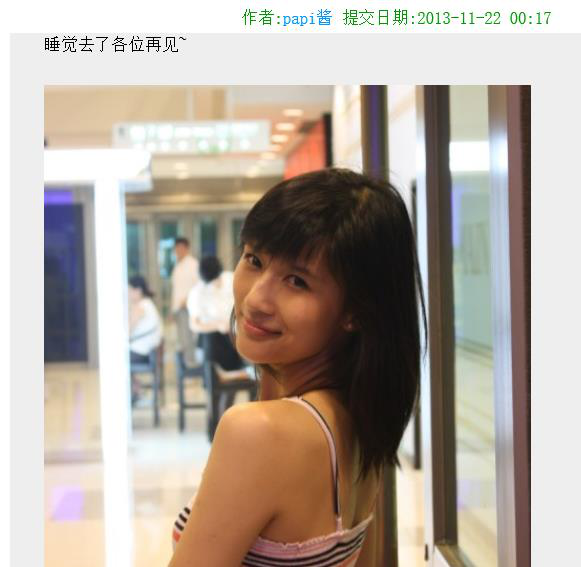 Papi酱获1200万元投资 真格罗辑思维等联合投