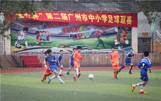 第二届富力杯广州校园赛 队伍众多比赛场次过千 第二届富力杯广州校园赛 队伍众多比赛场次过千