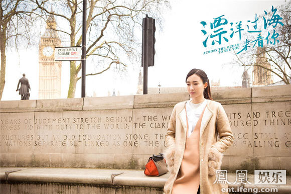 《漂洋过海来看你》曝片花 朱亚文撩妹王丽坤