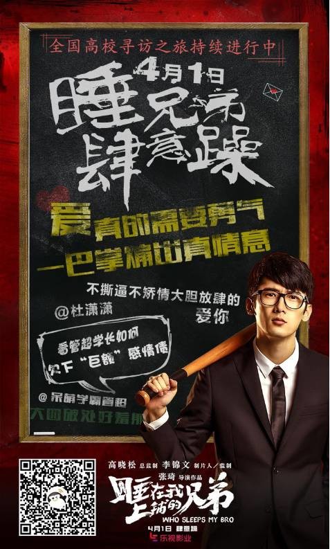 她不是那个和陈晓心意相通的人,你觉得你是么