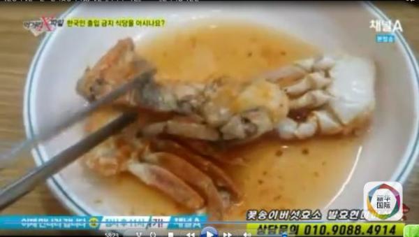 韩国游黑幕:餐馆只接中国人 食品早已过期