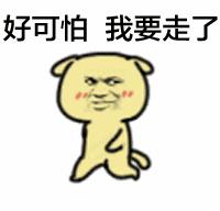 花泽香菜居然上热搜了,但乃们一定不知道她的同类项是金馆长和姚明… _即时新闻 _光明网