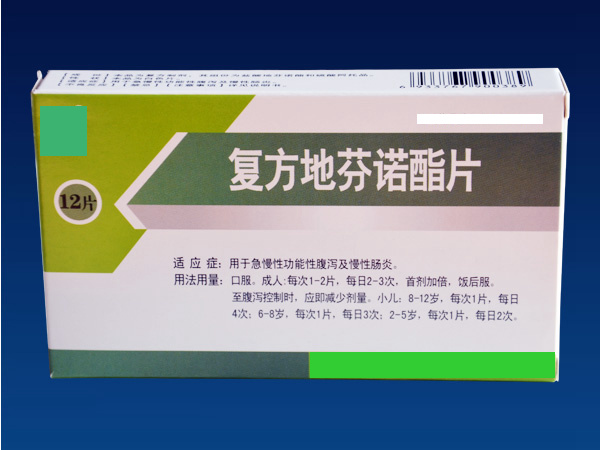 震惊: 姐妹俩误食止泻药  3岁妹妹没了呼吸【图