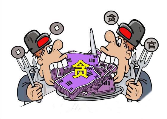 已婚贪官假装单身受巨额贿赂 骗妻子去香港办