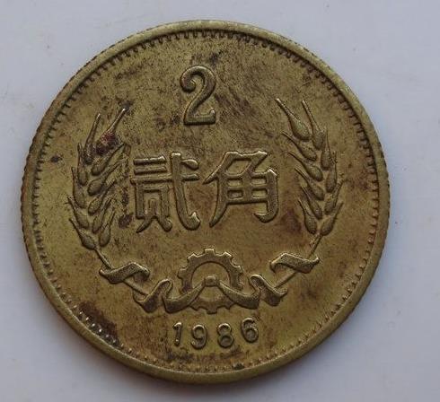 86年1元硬币值12万 79年5分硬币值7、8千 _热