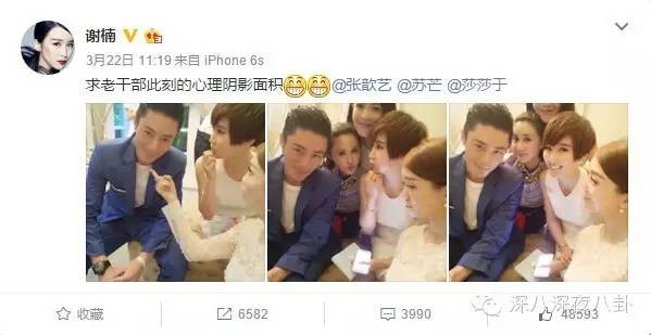 胡歌你再不来管管你家霍建华，他就要被撩走了！