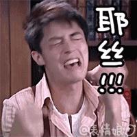 胡歌你再不来管管你家霍建华，他就要被撩走了！