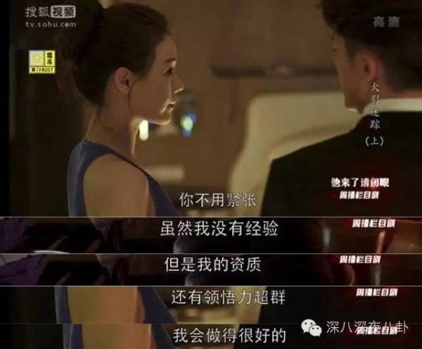 胡歌你再不来管管你家霍建华，他就要被撩走了！