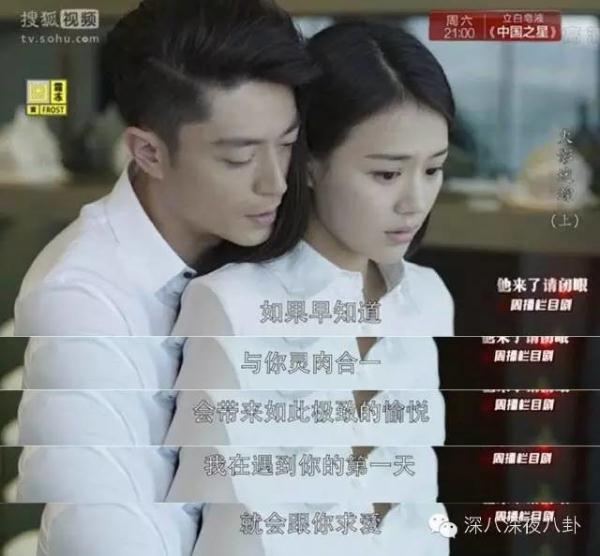 胡歌你再不来管管你家霍建华，他就要被撩走了！