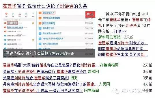胡歌你再不来管管你家霍建华，他就要被撩走了！