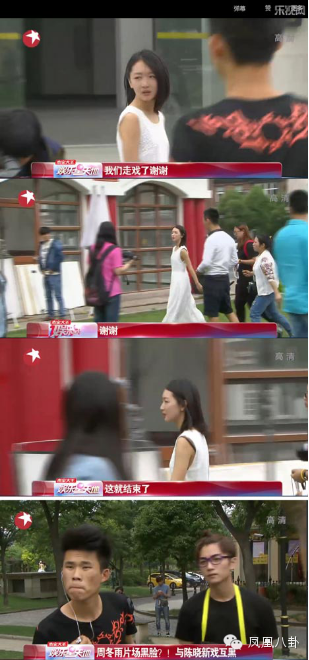 虽然周冬雨黑脸、白目、没礼貌,但她其实是个