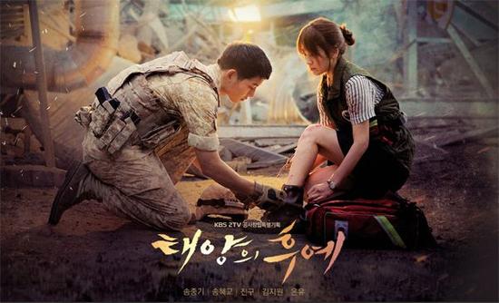 韩国男性不喜欢《太阳的后裔》:军队描写太浮