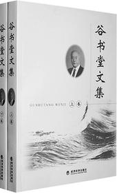 00164 劳动经济学_校劳动经济学科部分教师研讨学科发展(2)