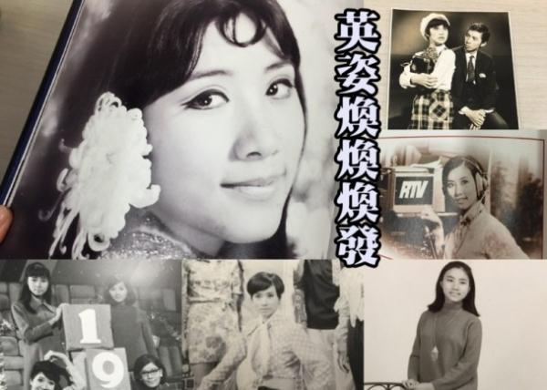  亚视熄机 倒计时!汪明荃晒20岁旧照缅怀被赞美