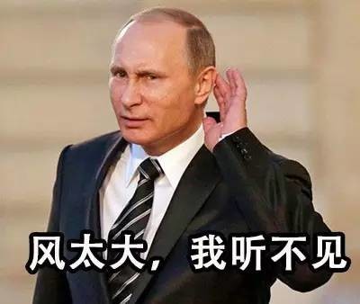 OMG| 曝48岁邓文迪恋上俄罗斯总统普京!谁来