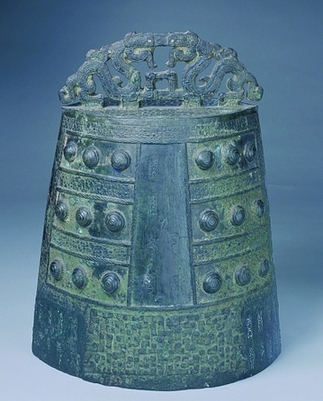 独和《越人歌》--两岸故宫收藏的能原镈