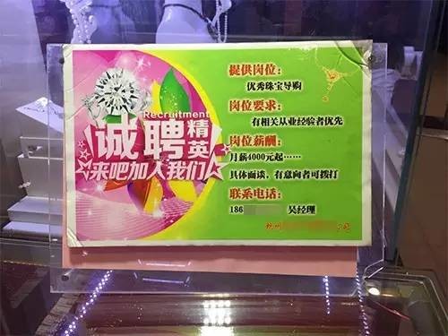 长相温婉的24岁姑娘，竟是黄金大盗！江干警方5小时破案抓人！