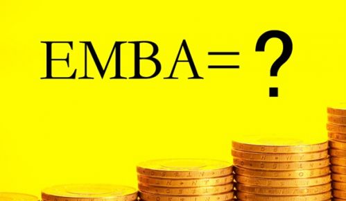 EMBA将全国统考各高校按需录取 被质疑是名