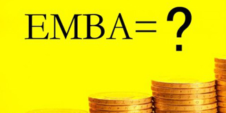 明年起EMBA纳入全国统考 严禁花钱买学位等