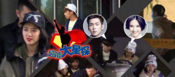 唐艺昕张若昀恋情坐实 同回酒店