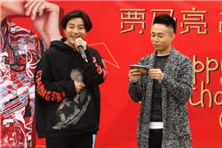 贾乃亮32岁生日 片场举办生日会甜馨上台送祝福 贾乃亮表白李小璐 贾乃亮32岁生日 片场举办生日会甜馨上台送祝福 贾乃亮表白李小璐