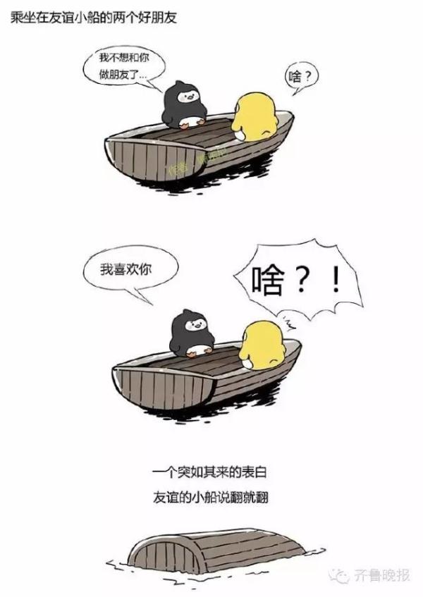 点击查看大图 点击查看大图