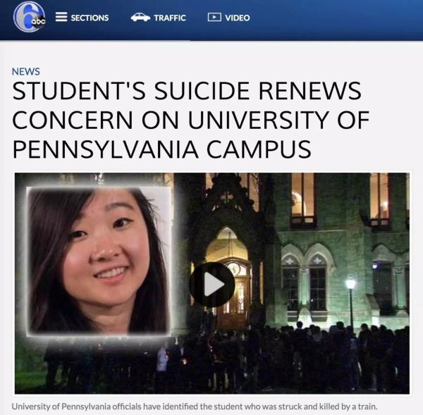 宾大21岁亚裔女生跳轨自杀，师生悼念死者，三年十起自杀案