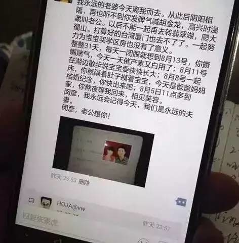 产妇羊水栓塞死亡，丈夫发了一条朋友圈，众妈妈落泪…