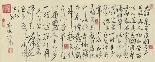 《满江红》岳飞