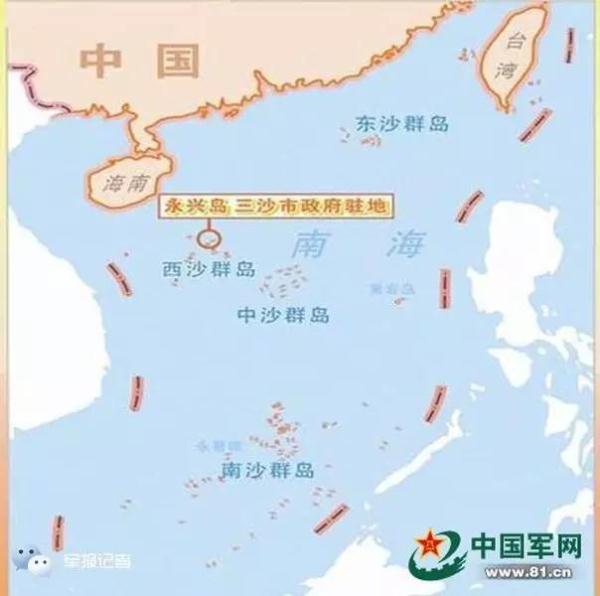 三沙市多少人口_三沙市之最 三沙市人口多少(2)