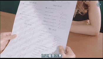 早看这部电影﹐高考成绩能加100分﹗