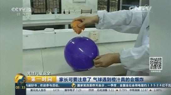 �����衿���£�����֭�ε������ϣ������˶��ŵ��ˡ�